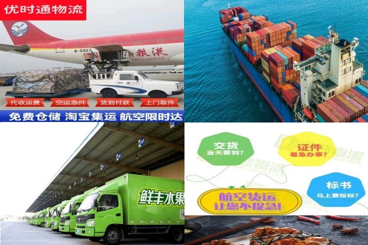莱芜到加拿大航空货运公司-莱芜到加拿大物流专线